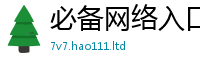 2025精准资料大全免费以王中王493333特马王中王
